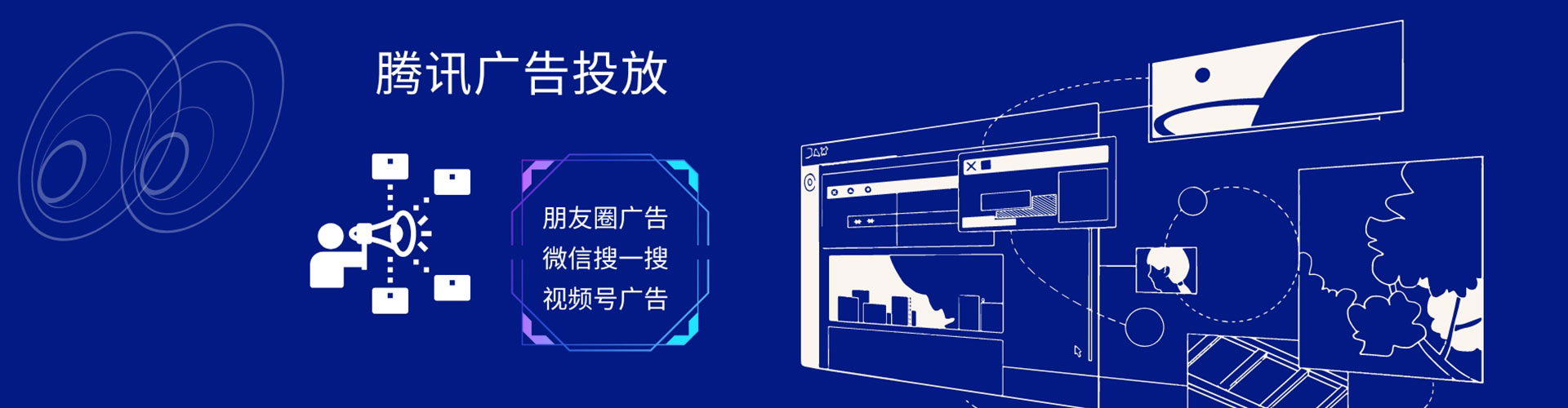 呼兰sem竞价
