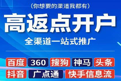 信息流广告公司案例分析：优化广告效果实战