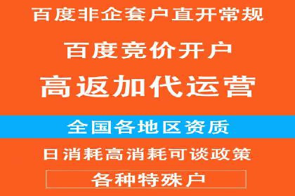 百度竞价包年推广效果显著